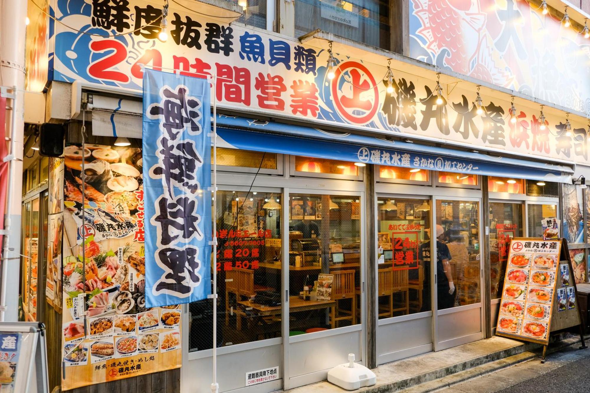 New Cozy Apt Located On The Japanese Local Shopping Street Tokyo Ngoại thất bức ảnh